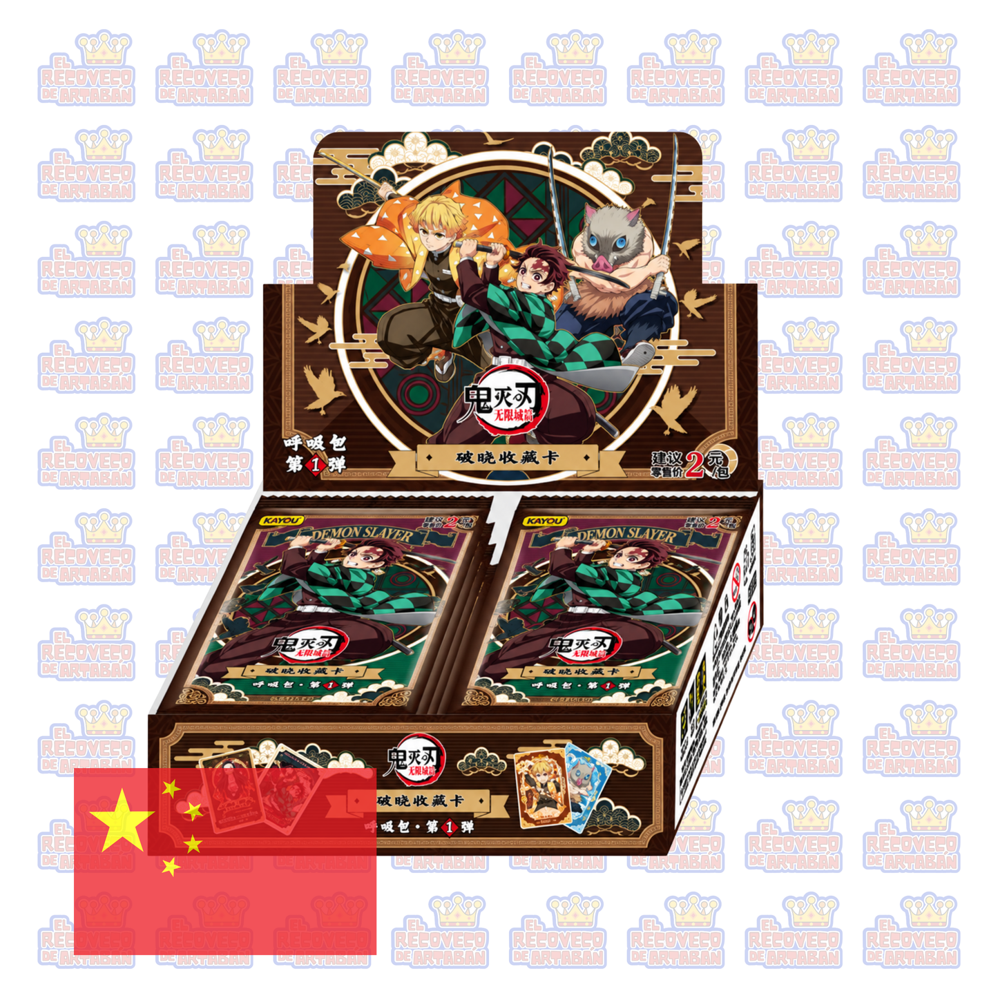 KAYOU Demon Slayer: Kimetsu no Yaiba – Breaking Dawn Collectible Cards – Breath Technique Series Pack – Series 1 | Chino simplificado
