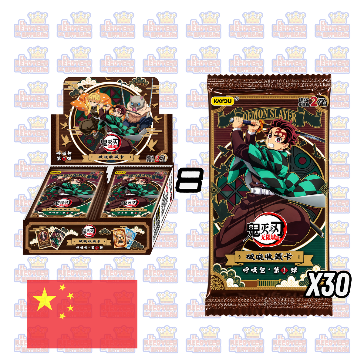 KAYOU Demon Slayer: Kimetsu no Yaiba – Breaking Dawn Collectible Cards – Breath Technique Series Pack – Series 1 | Chino simplificado
