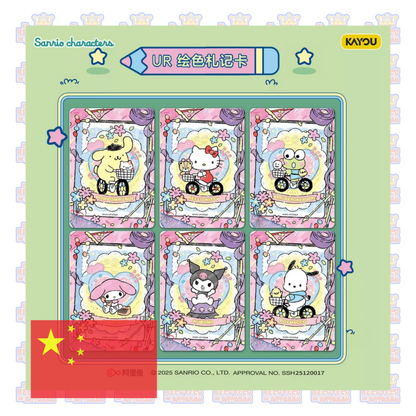 3 Sobres individuales - KAYOU Sanrio Family Dreamy Cards – Classic Wave 3