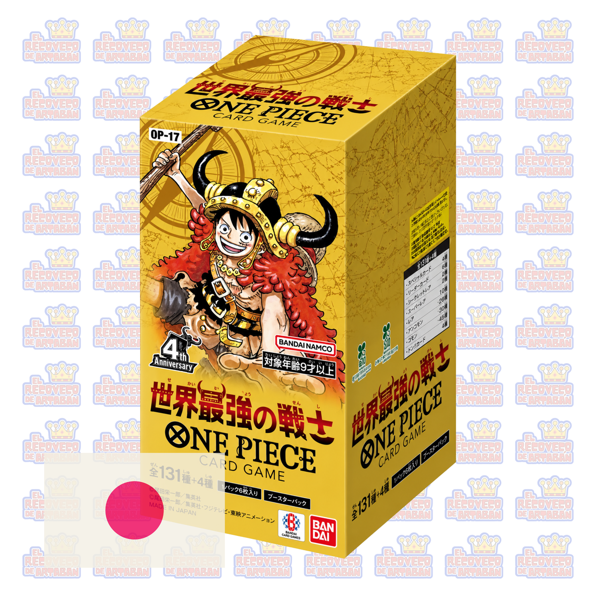 One Piece Card Game OP-17: The World's Strongest Warriors (Japonés)