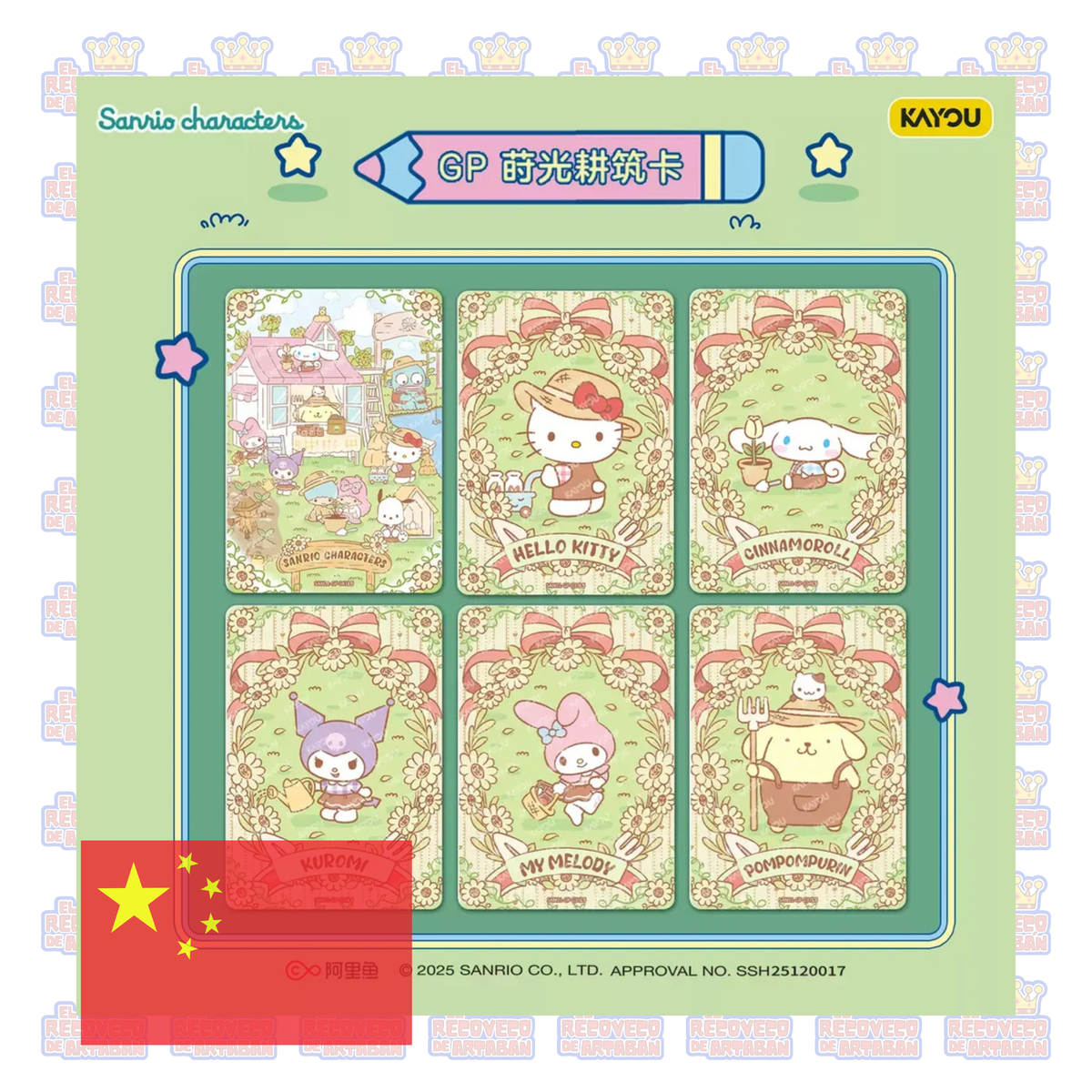 3 Sobres individuales - KAYOU Sanrio Family Dreamy Cards – Classic Wave 3