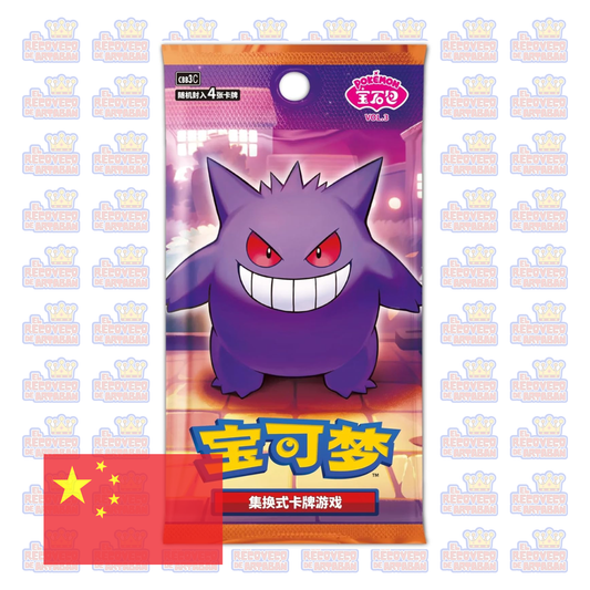 Pokémon TCG – Gem Pack Vol. 3 (Versión China) Booster Pack [Sobre Individual]