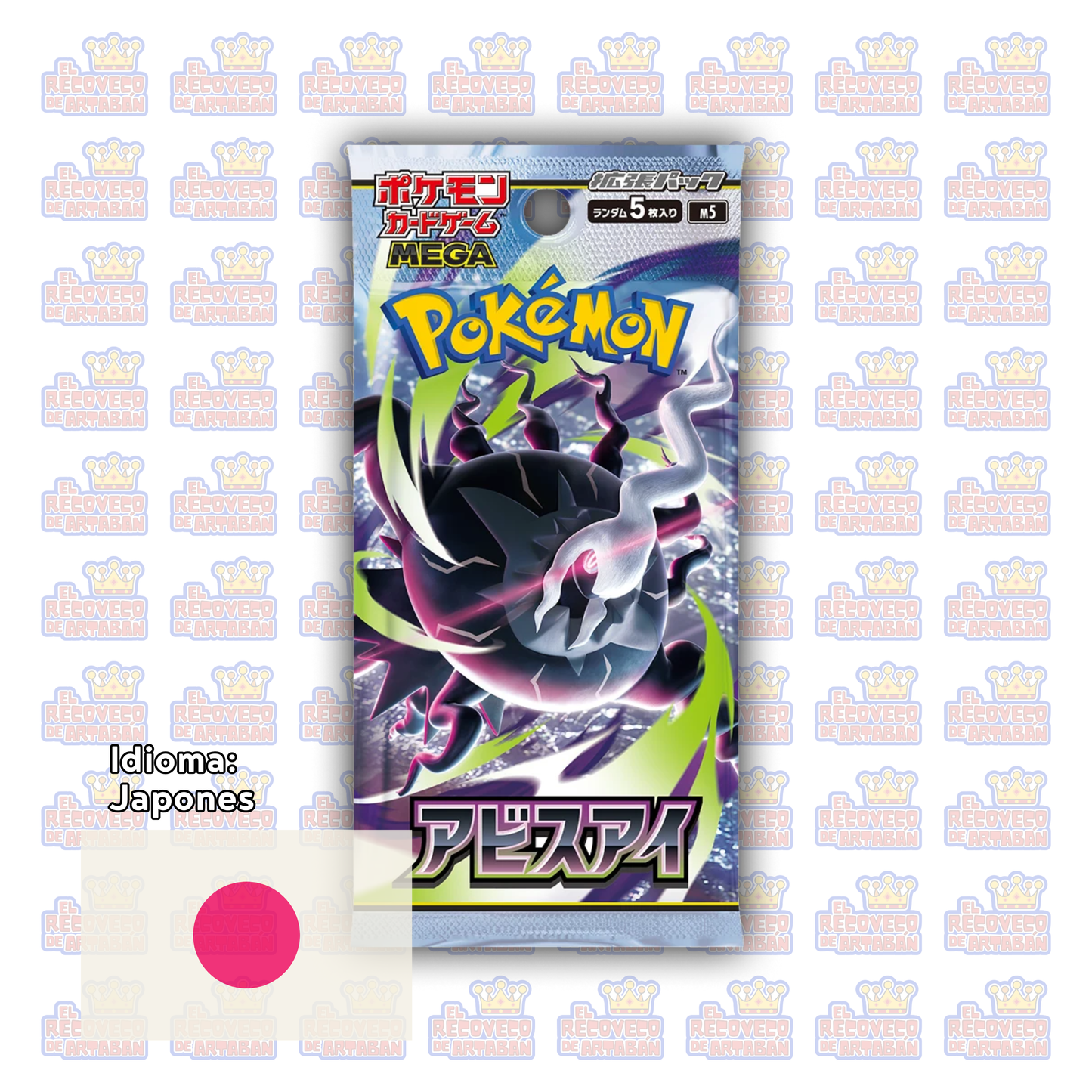 Sobre Individual - Pokémon TCG Mega Evolution – Abyss Eye (Japonés)
