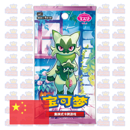 Pokémon TCG: Gem Vol. 5 Booster Box (Versión China Simplificada)