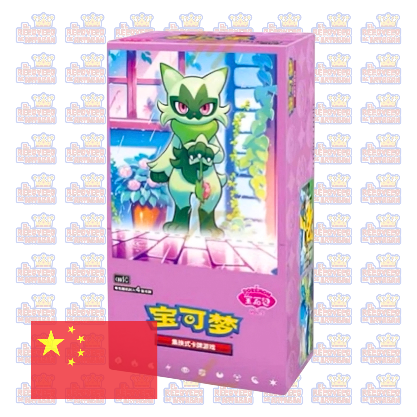 Pokémon TCG: Gem Vol. 5 Booster Box (Versión China Simplificada)