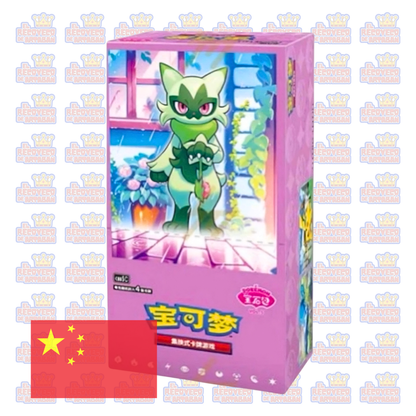 Pokémon TCG: Gem Vol. 5 Booster Box (Versión China Simplificada)