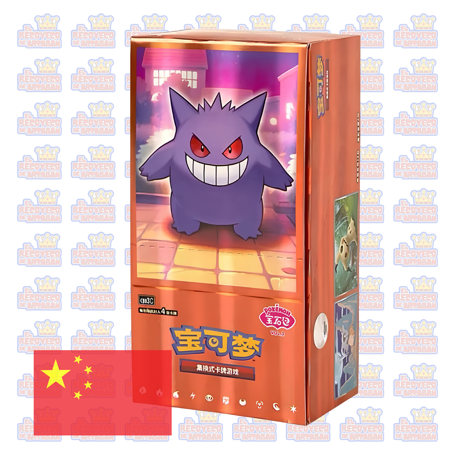 Pokémon TCG: Gem Vol. 3 Booster Box (Versión China Simplificada)