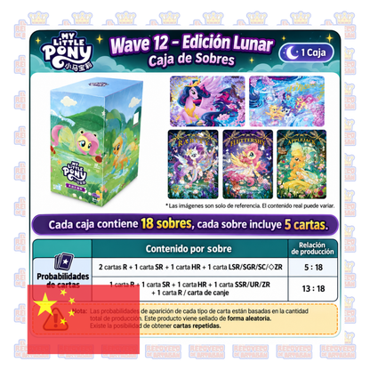 Caja de sobres - KAYOU My Little Pony – Friendship Forever Cards: Moon Edition Wave 12 | Chino simplificado